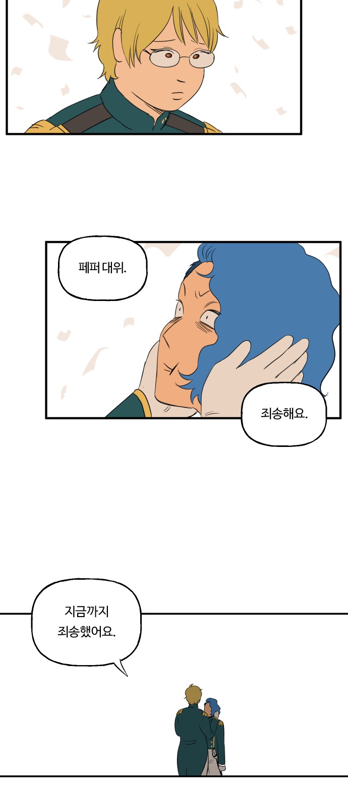 34 페이지