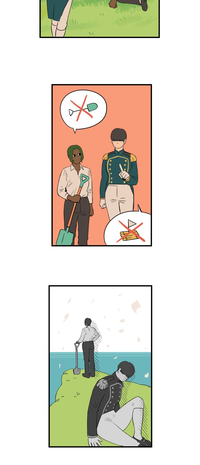 4 페이지