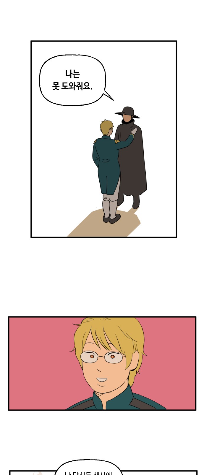 10 페이지