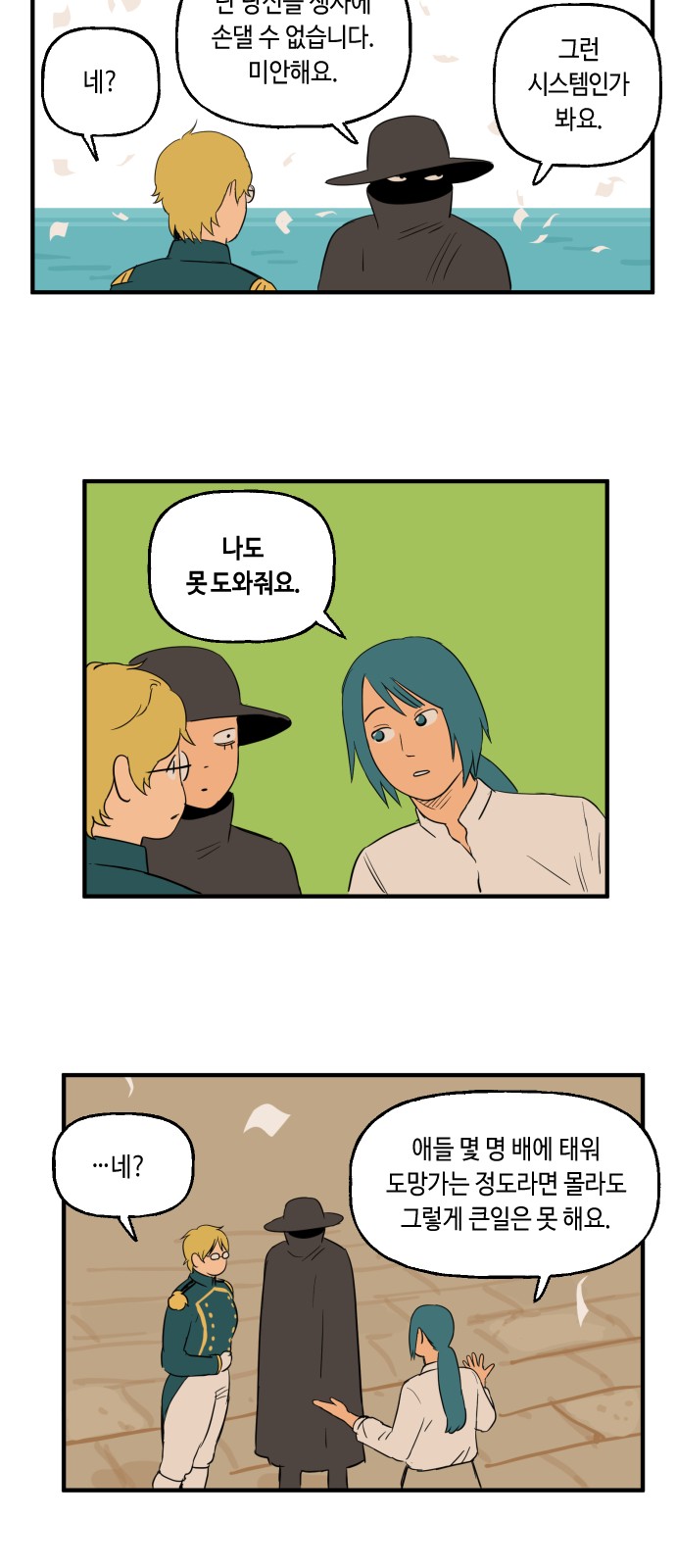 11 페이지
