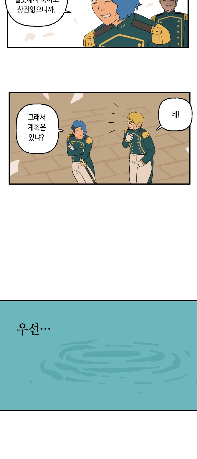 14 페이지