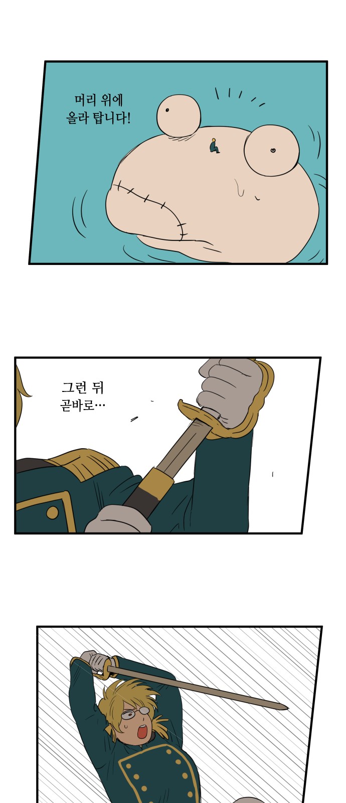18 페이지