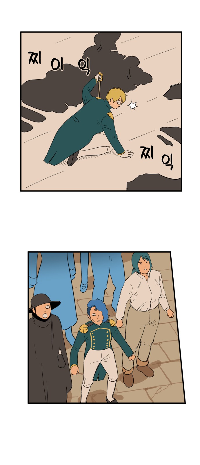 23 페이지