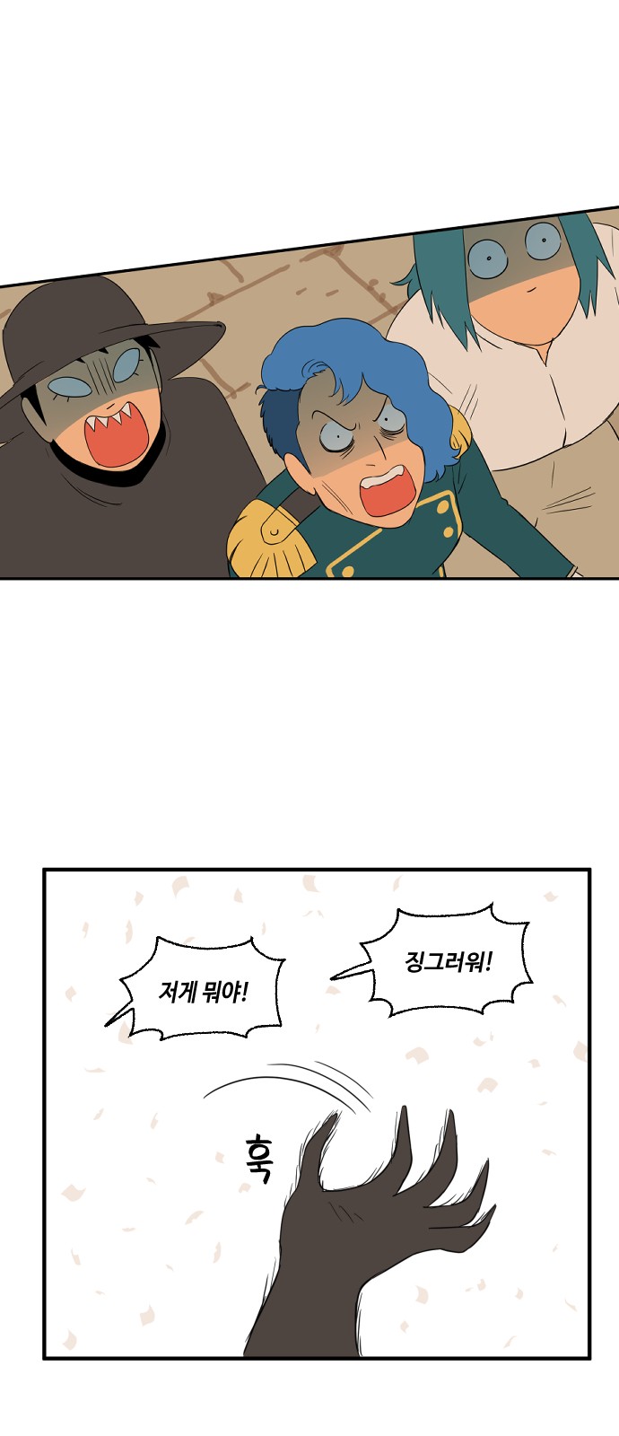 26 페이지