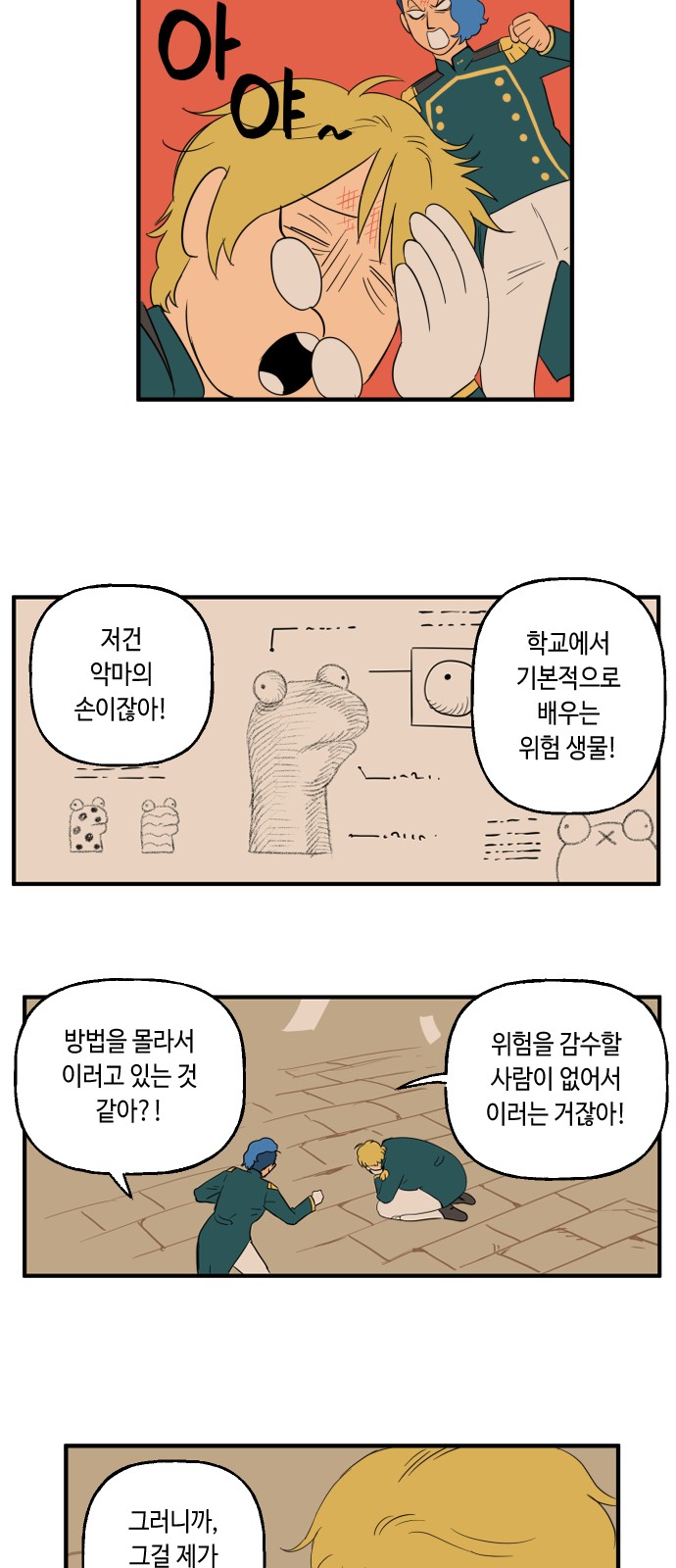 5 페이지