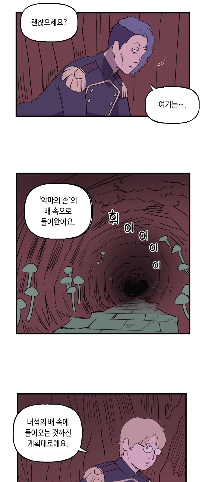 23 페이지