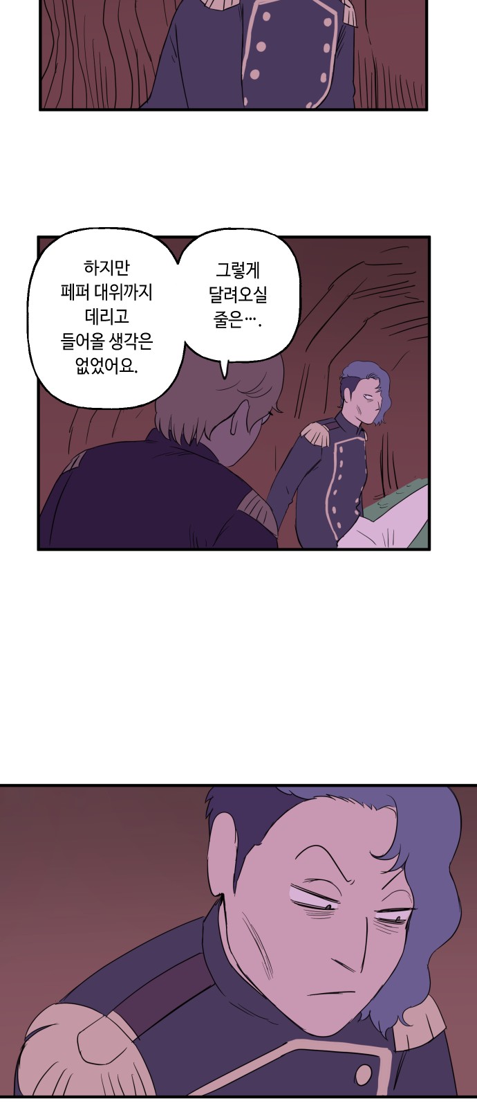 24 페이지