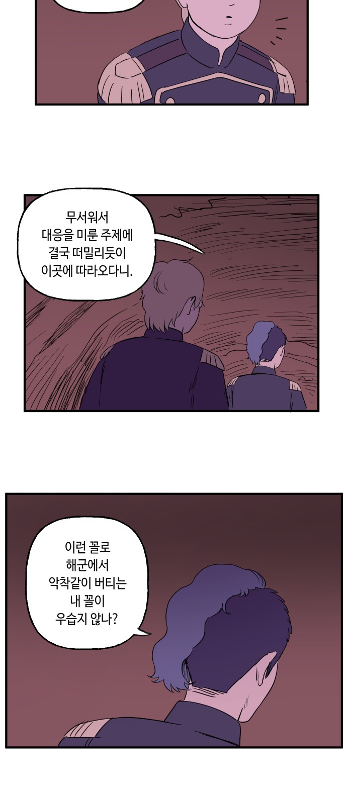 32 페이지