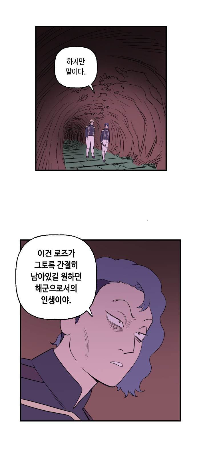 33 페이지