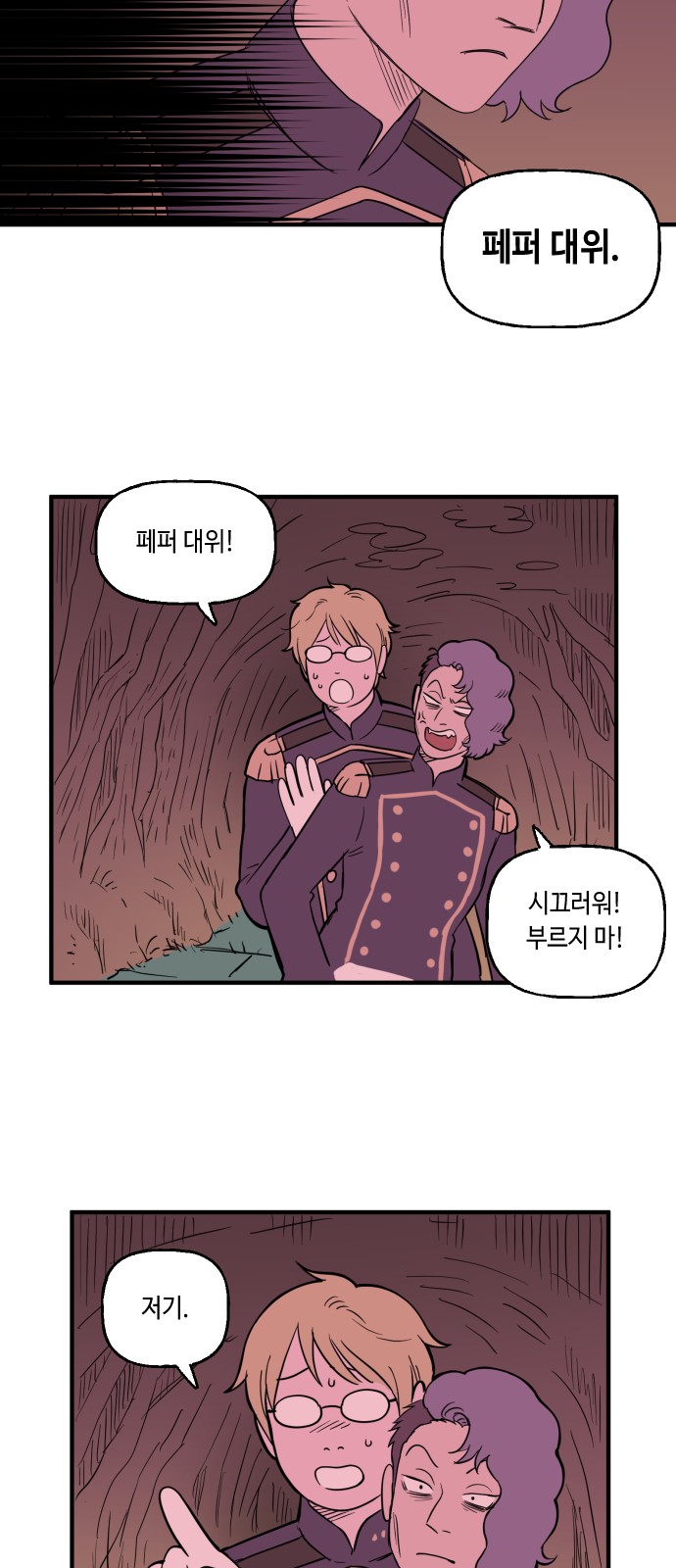 14 페이지