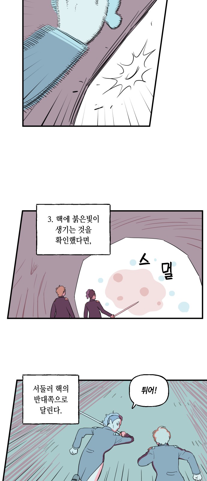 23 페이지
