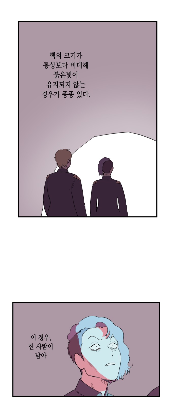 27 페이지