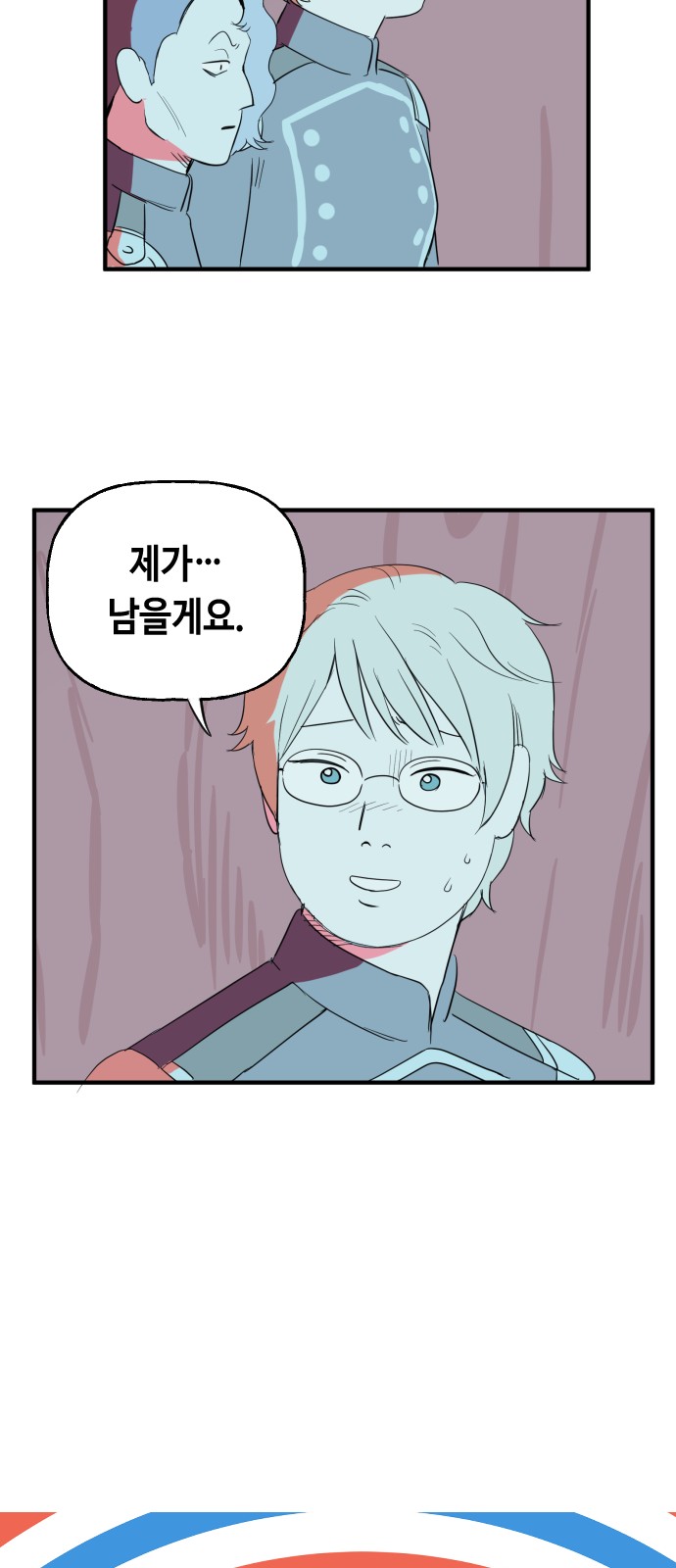 31 페이지