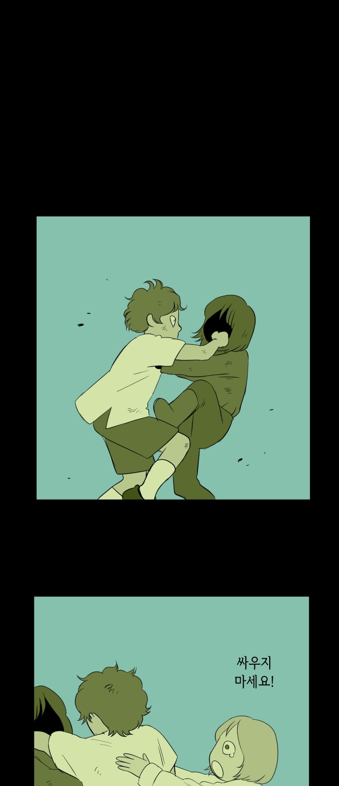 13 페이지