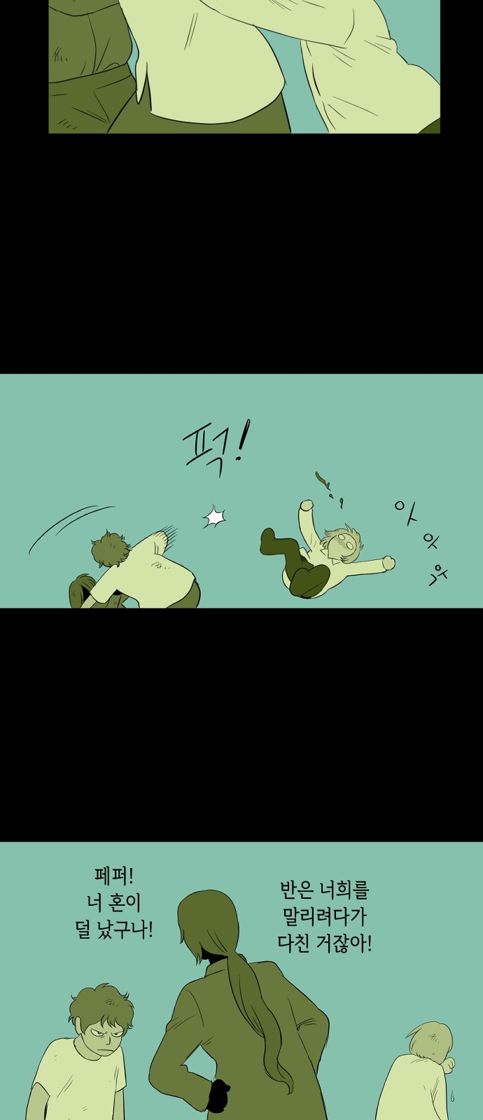 14 페이지
