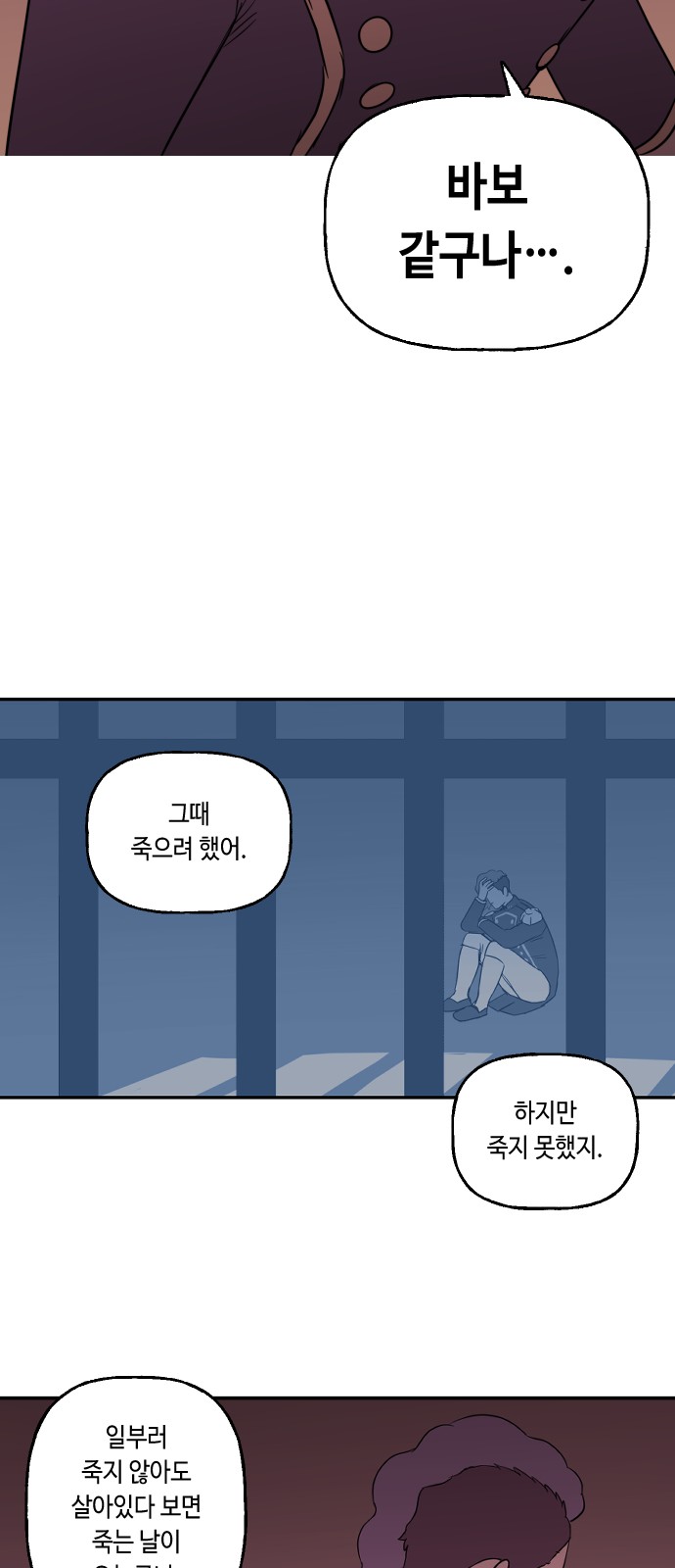 28 페이지