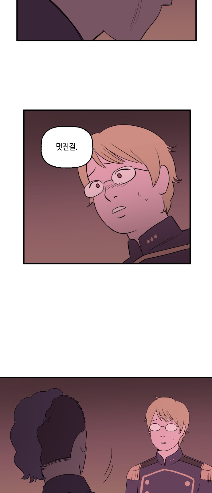 31 페이지