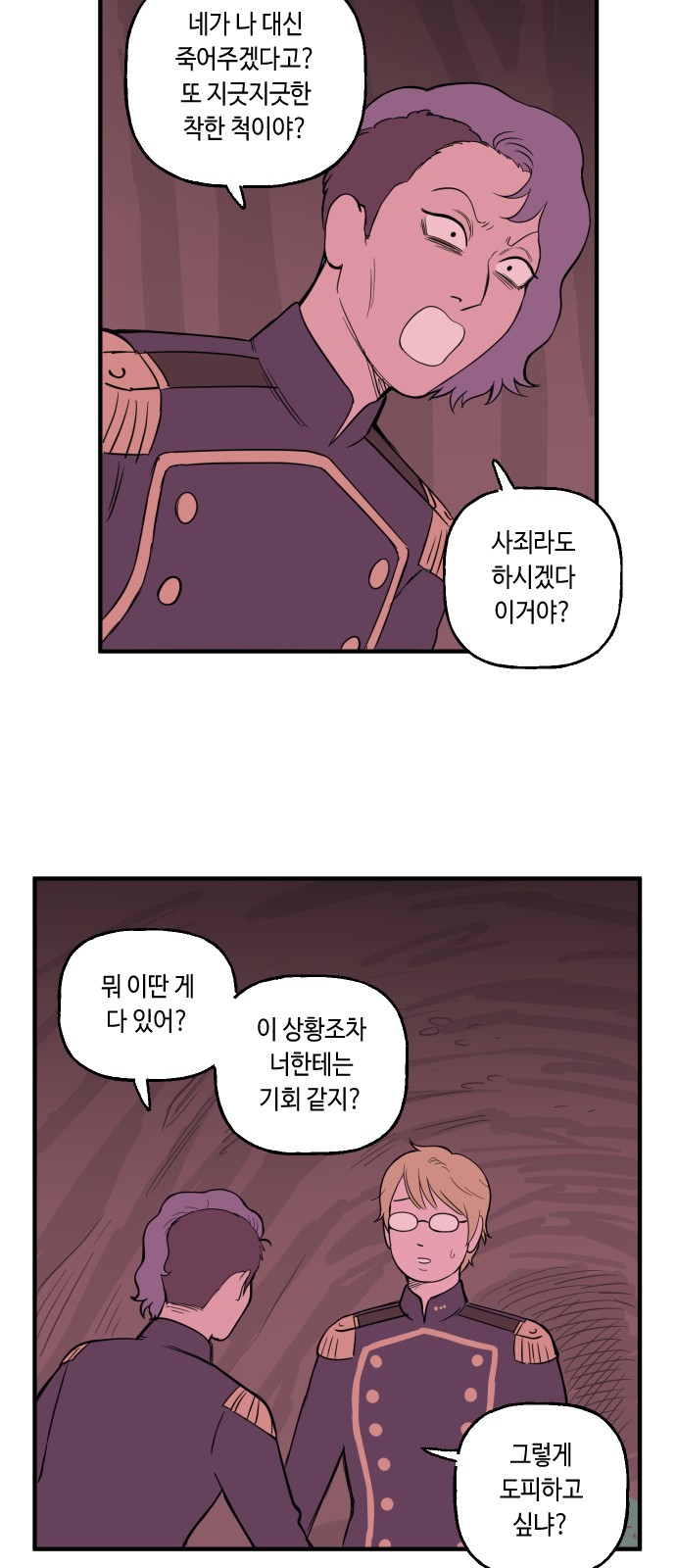 4 페이지