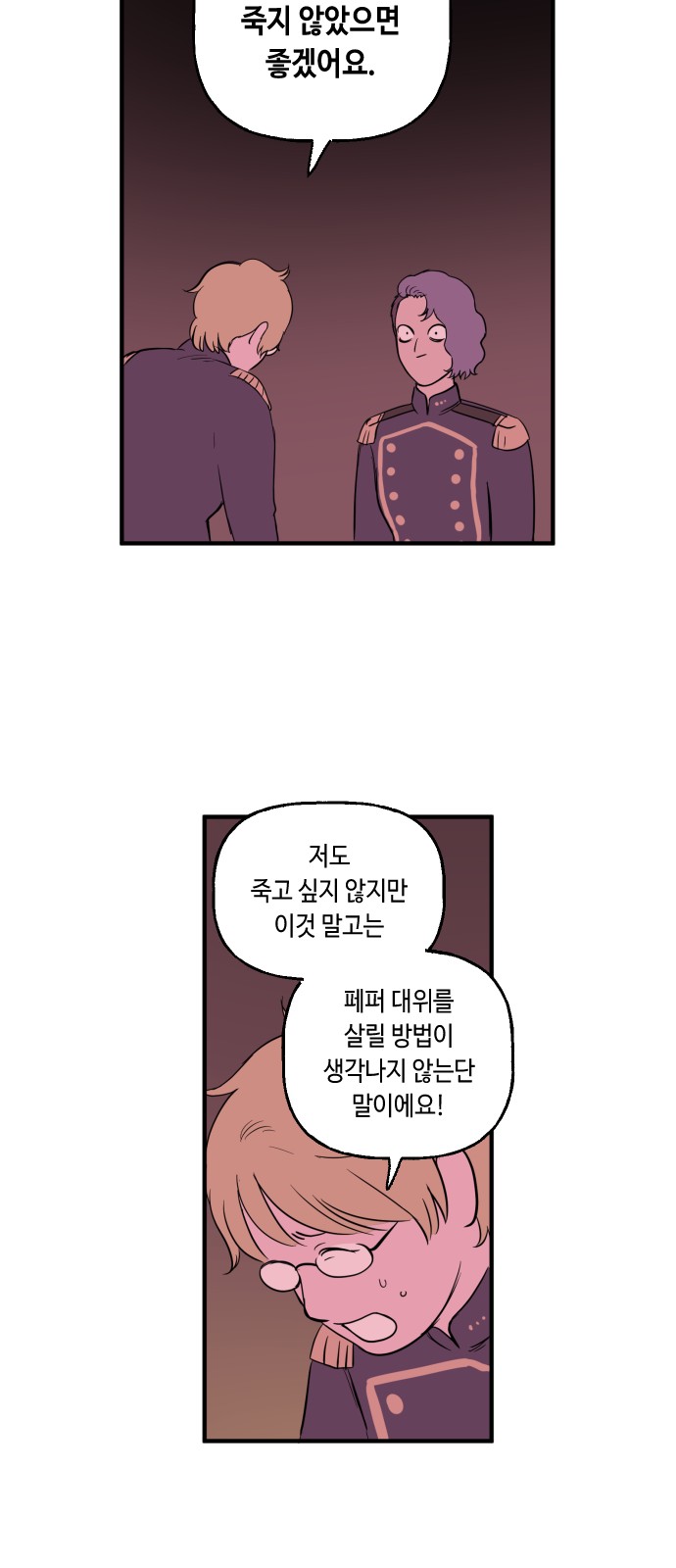 6 페이지