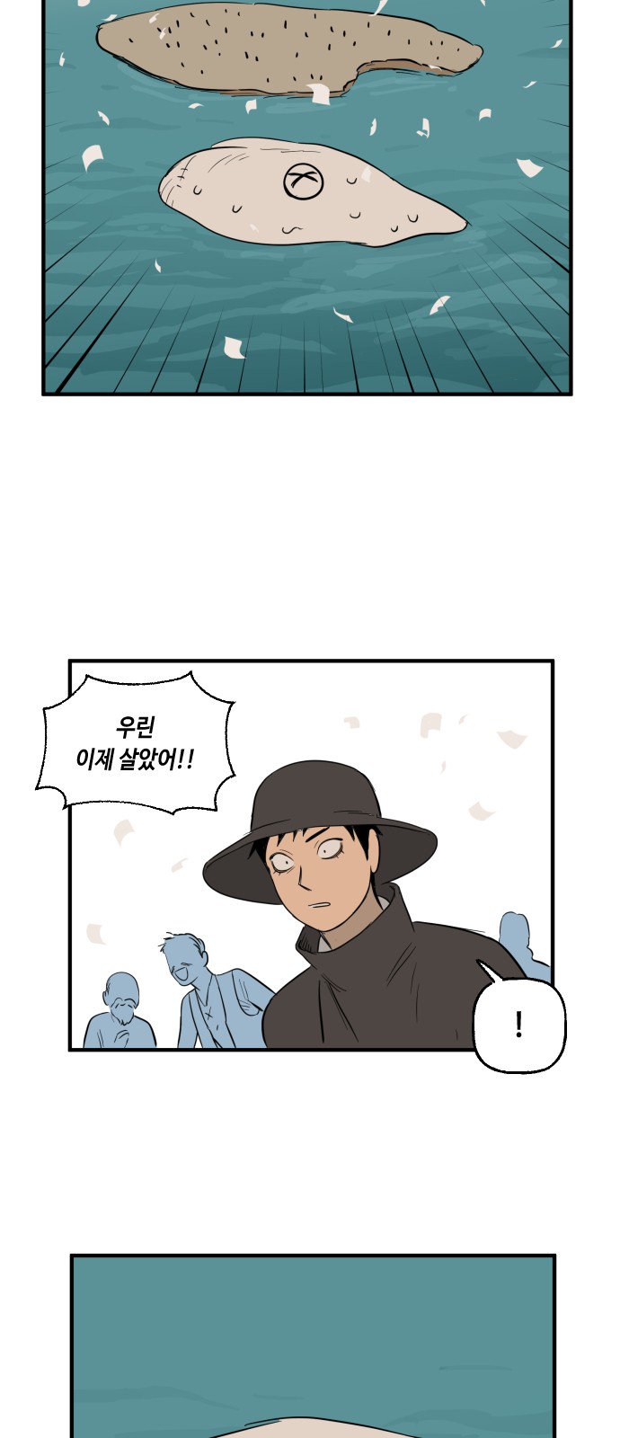 25 페이지