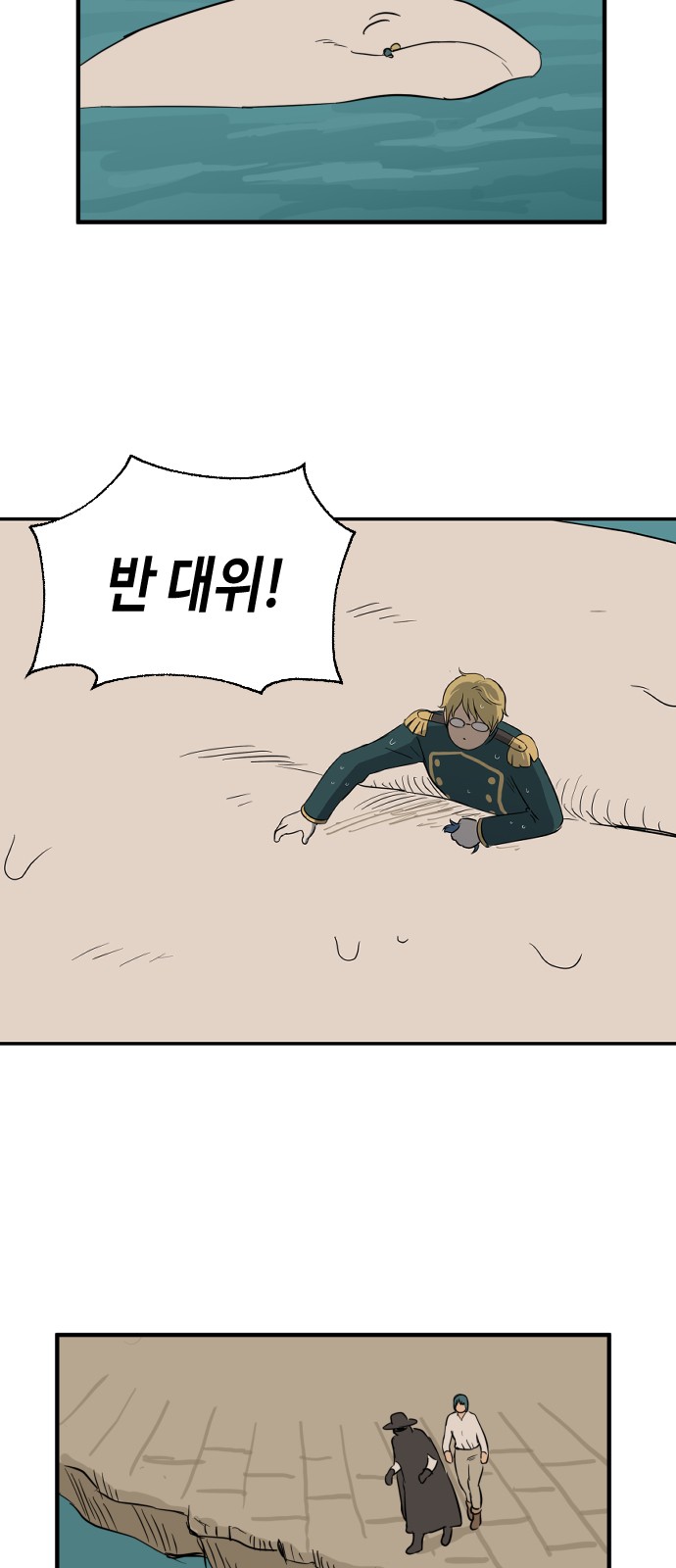 26 페이지