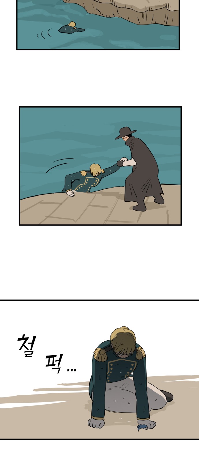 27 페이지