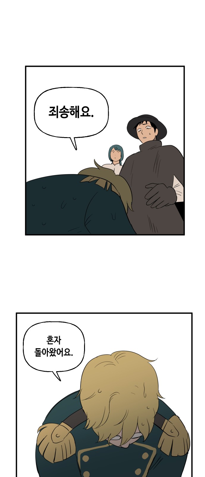 28 페이지