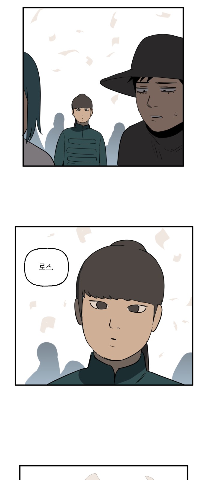 30 페이지