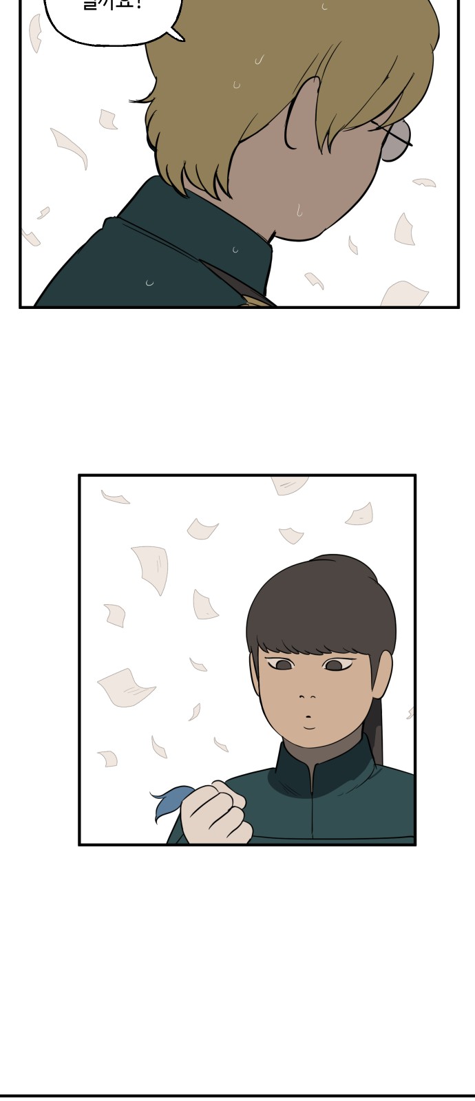 32 페이지