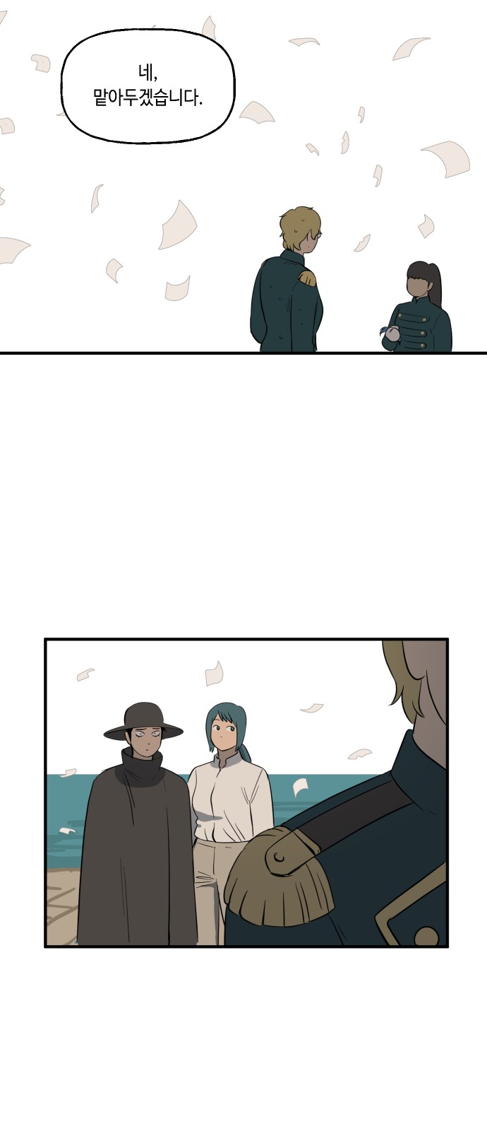 33 페이지