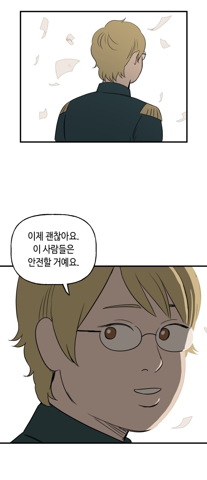 34 페이지