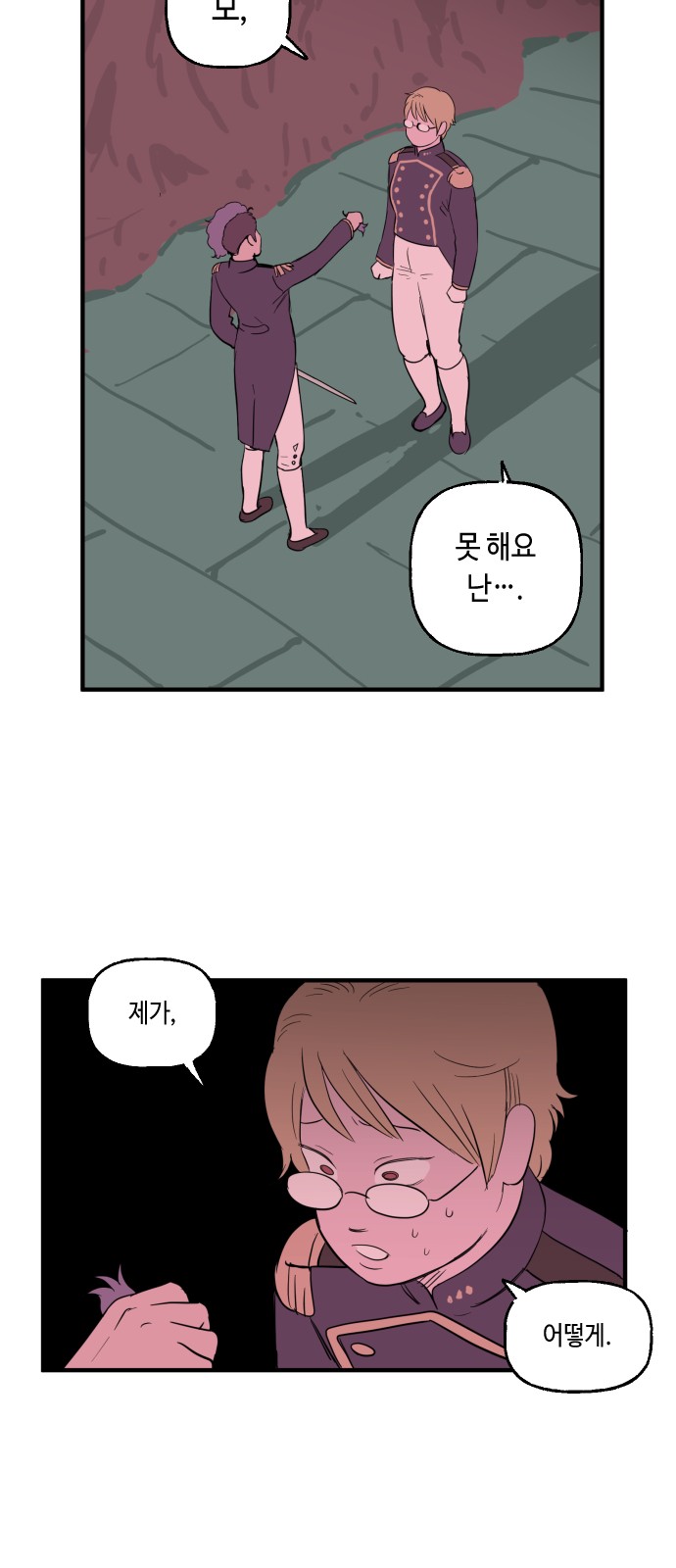 4 페이지