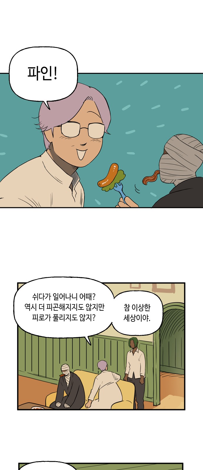 10 페이지