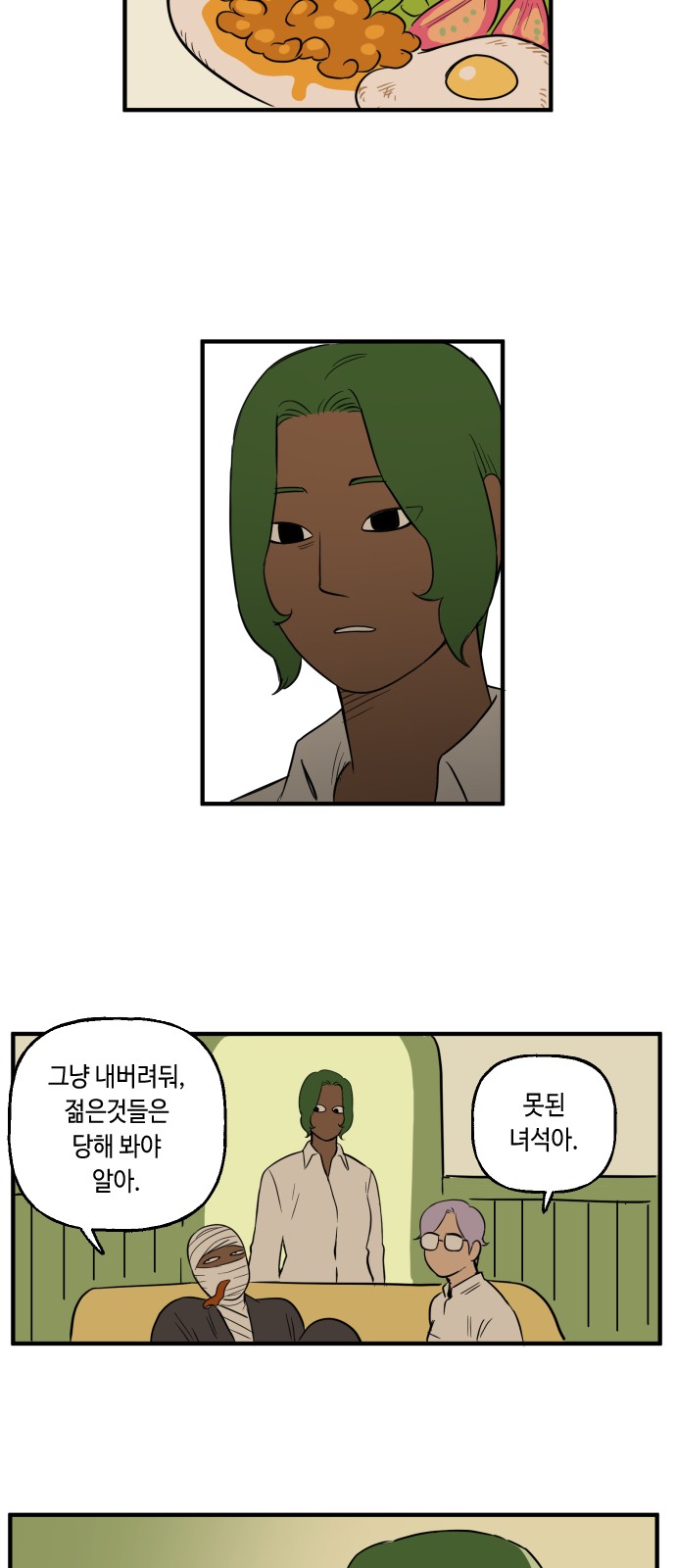 12 페이지