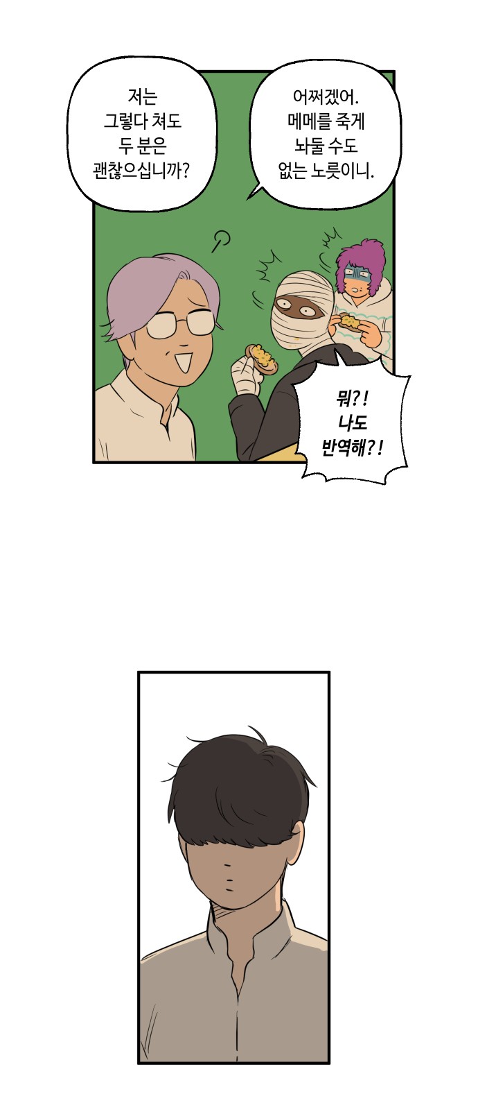 16 페이지