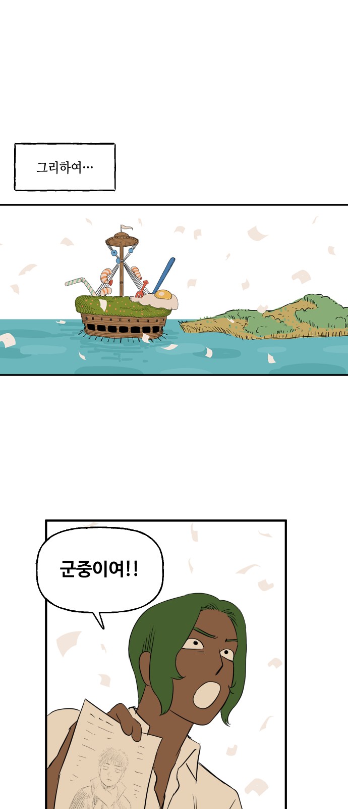 18 페이지