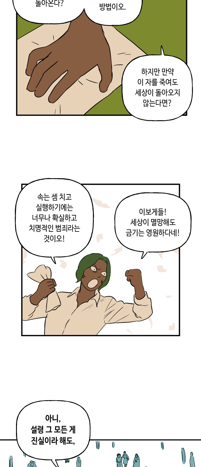 20 페이지