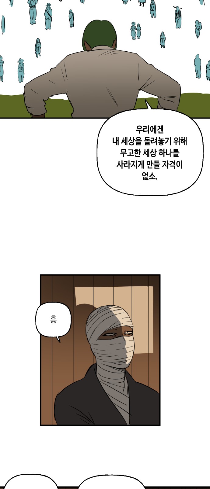 21 페이지