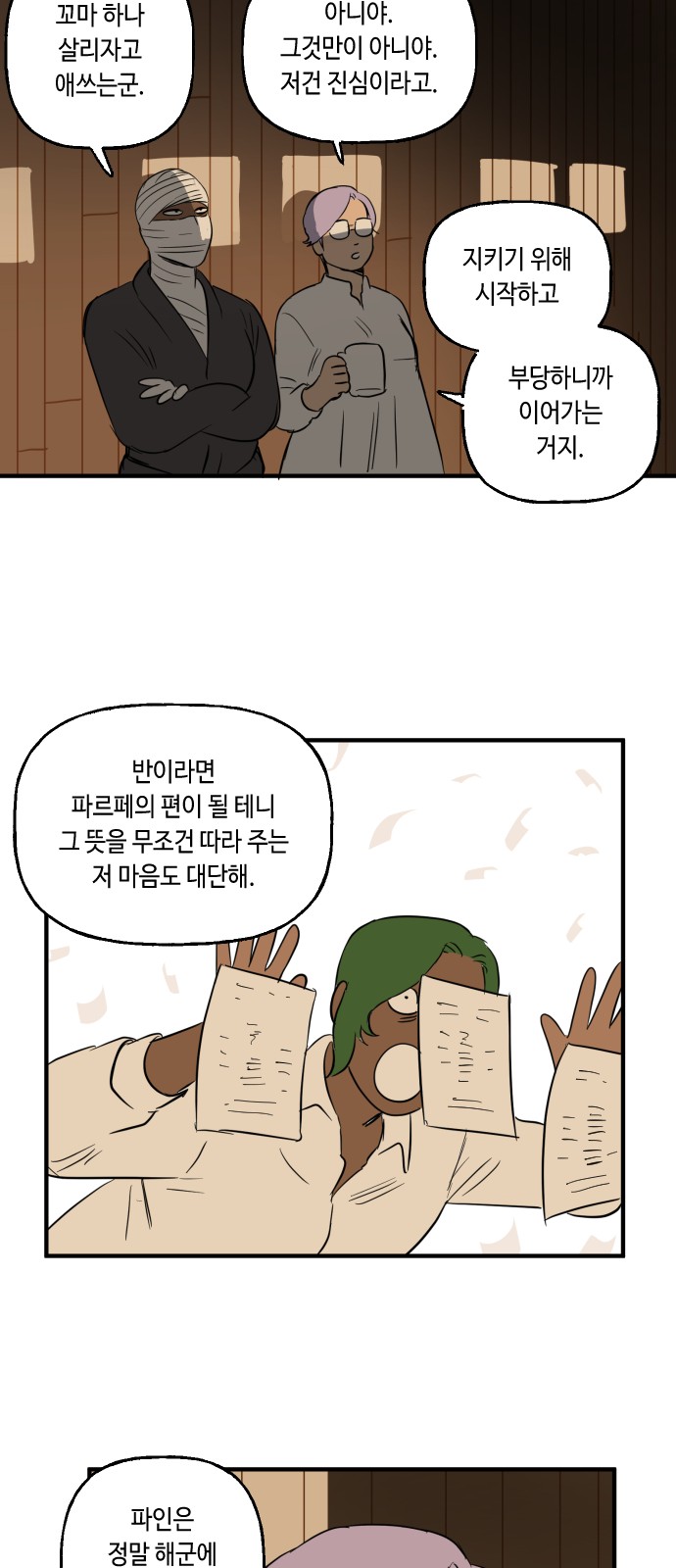 22 페이지