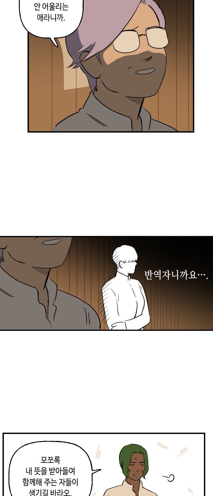 23 페이지