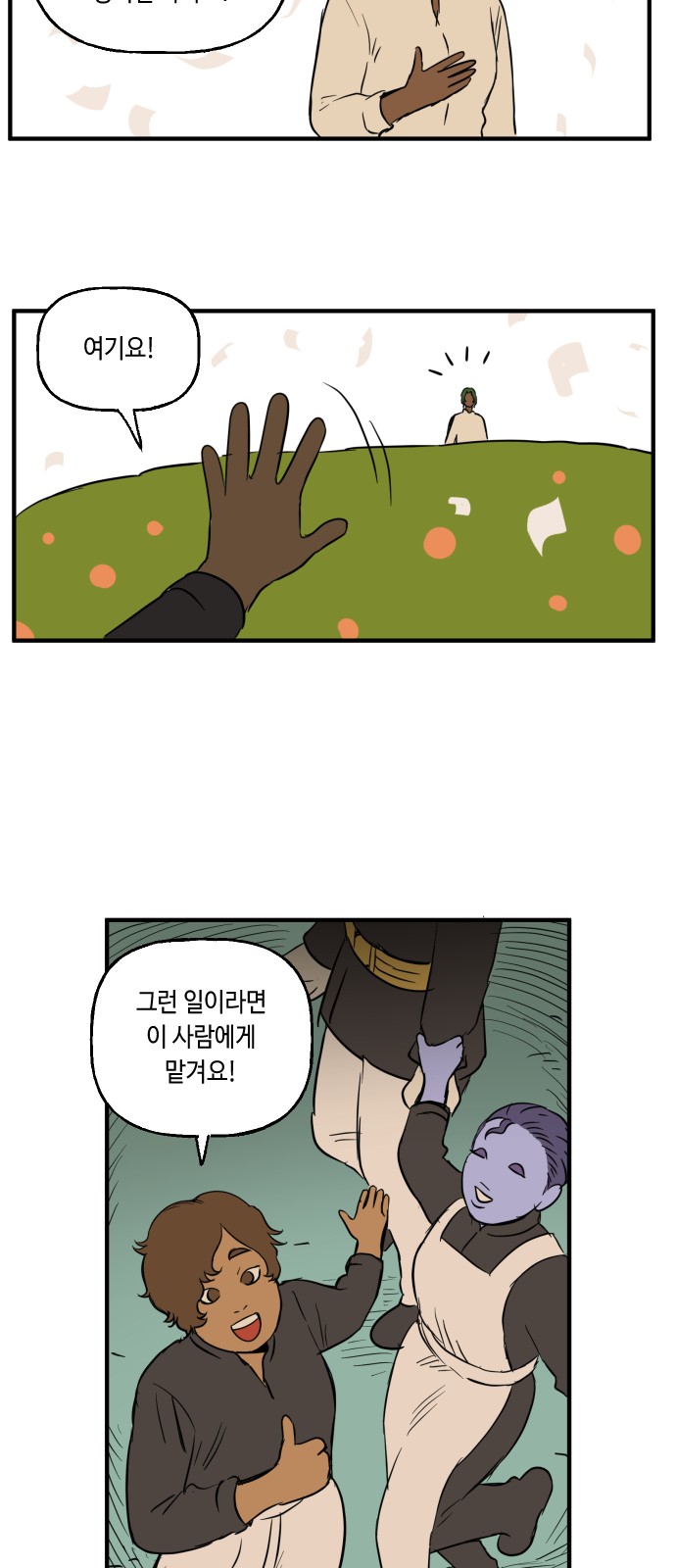 24 페이지