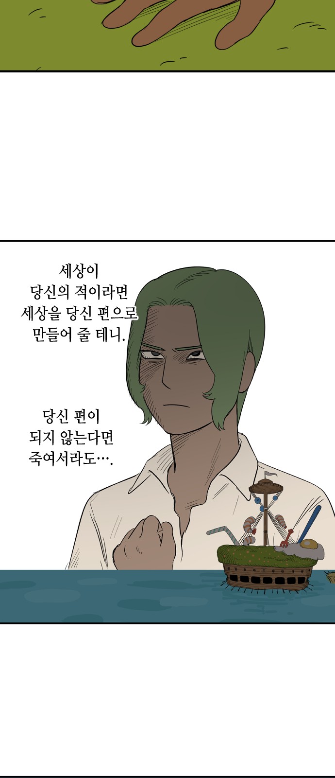 28 페이지