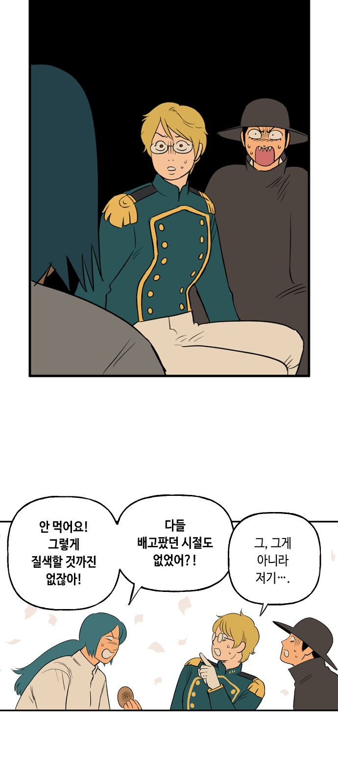 34 페이지
