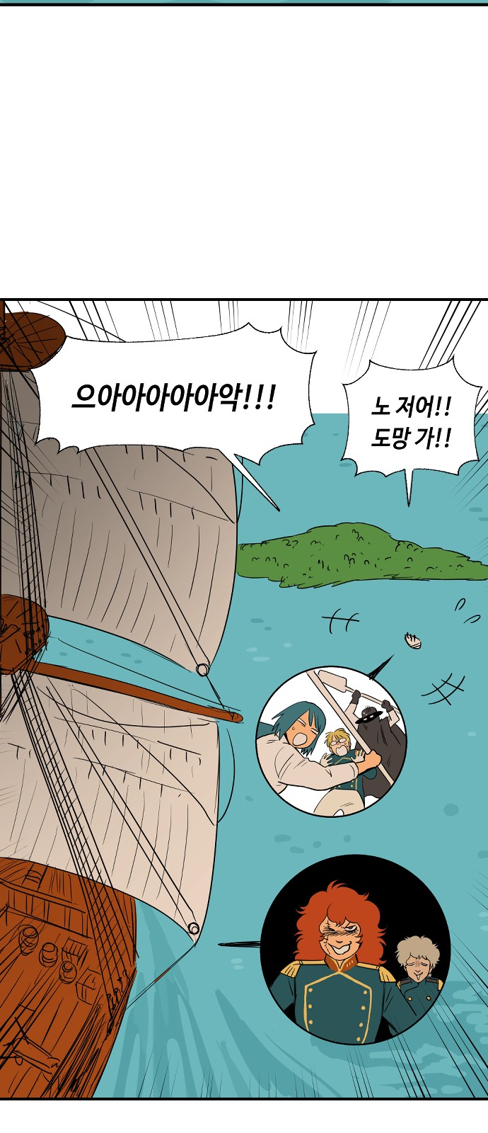 36 페이지