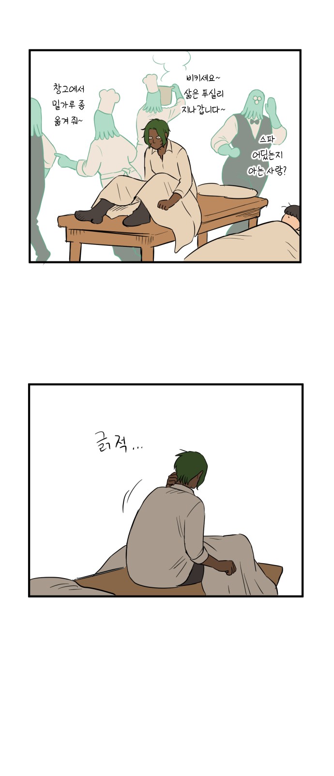 9 페이지