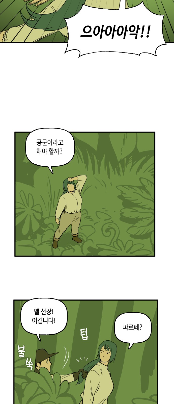 11 페이지