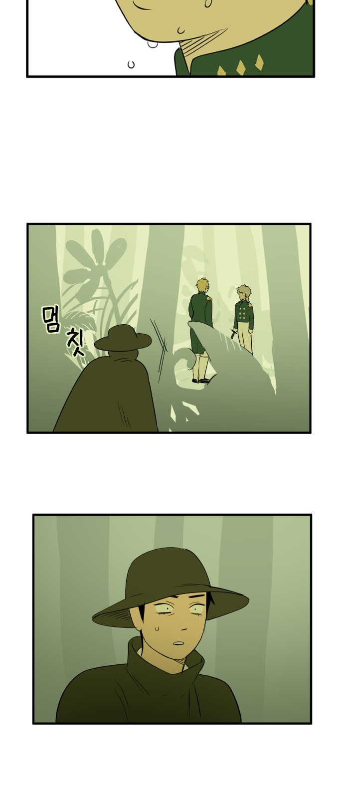 26 페이지