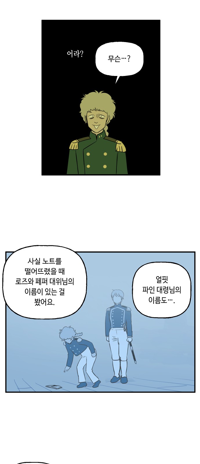 32 페이지