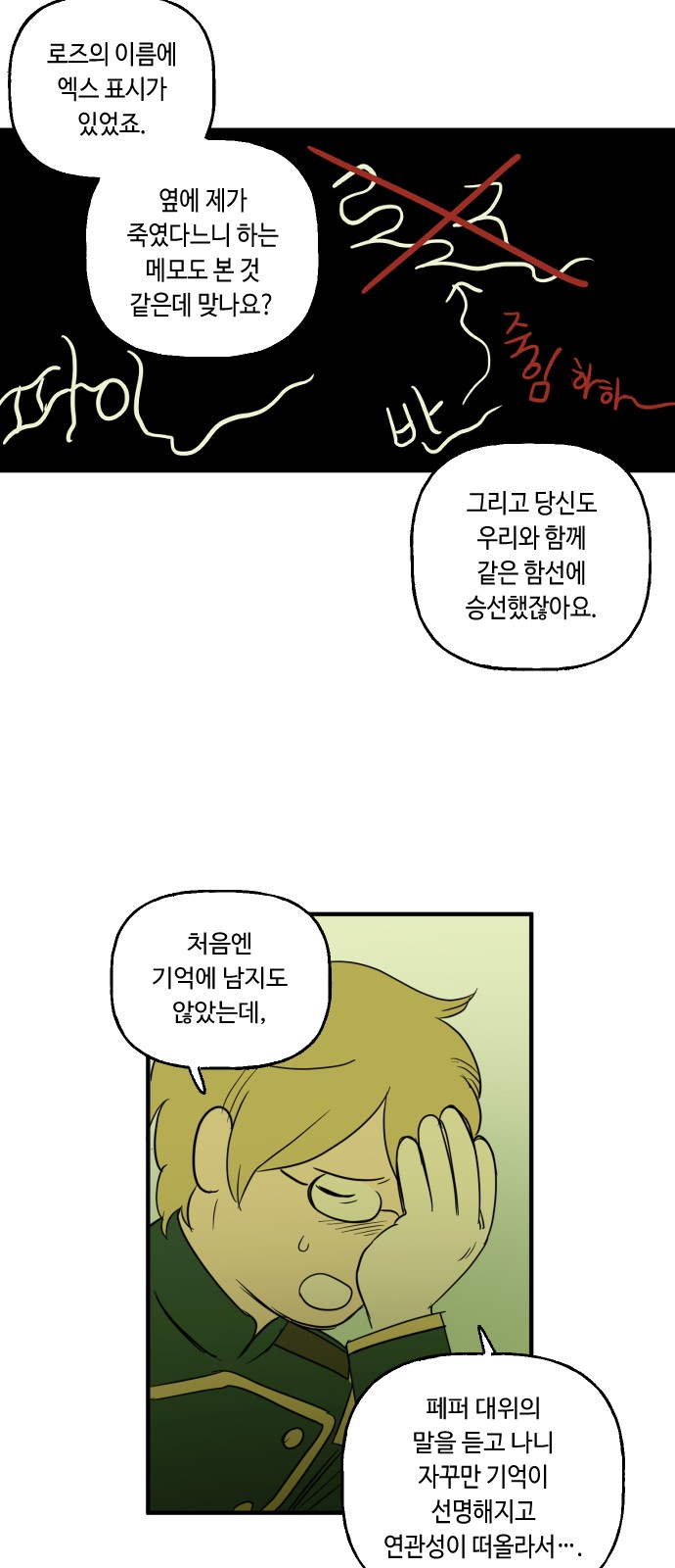 33 페이지
