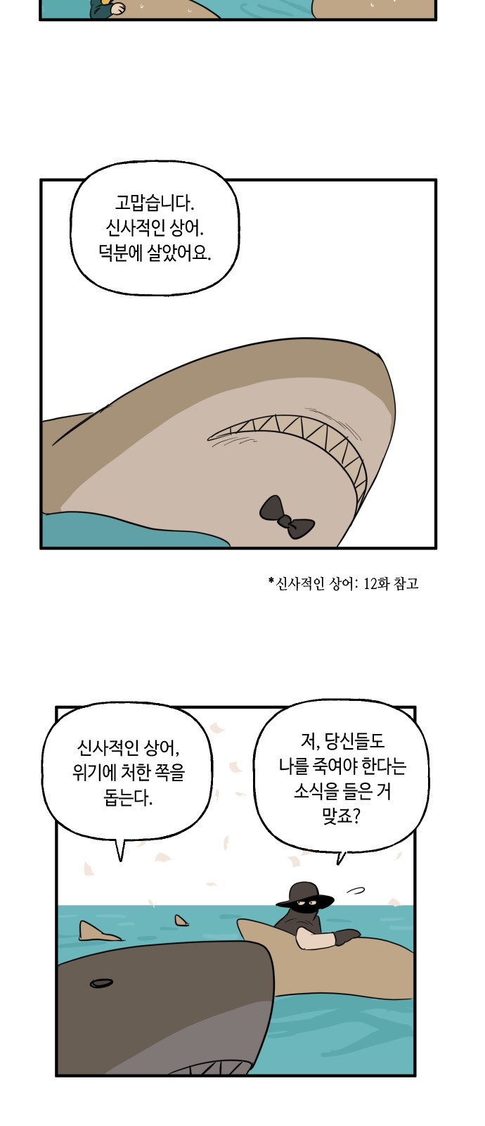 16 페이지